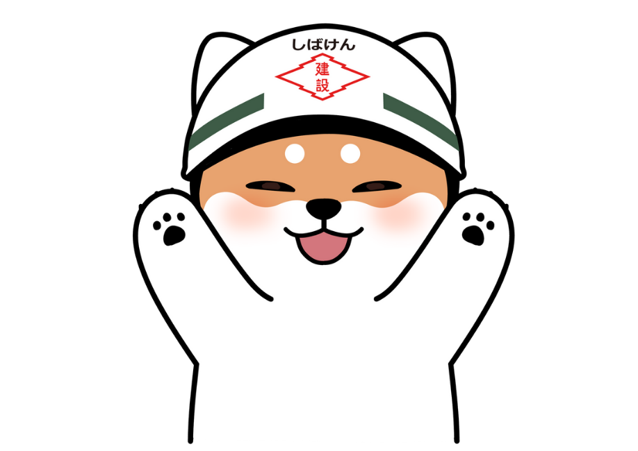 しばけん君の画像