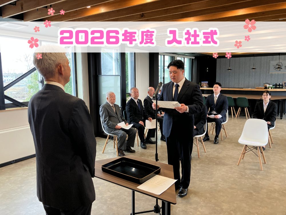 入社式の様子1