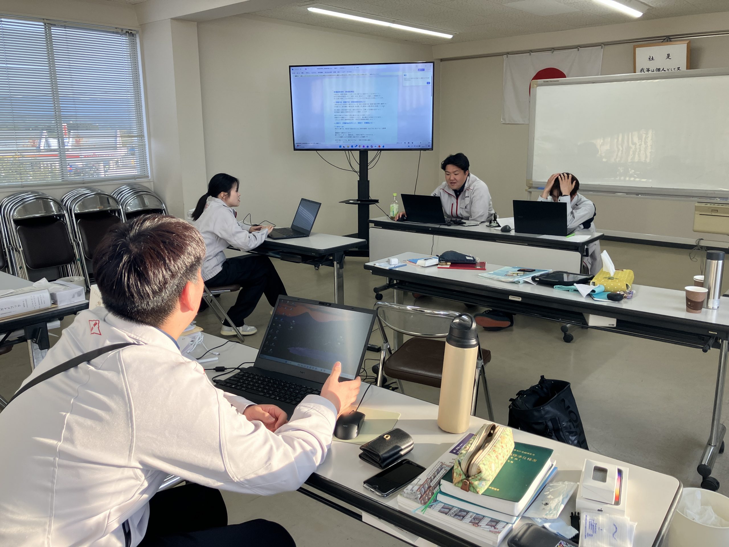 新入社員研修ブログ5