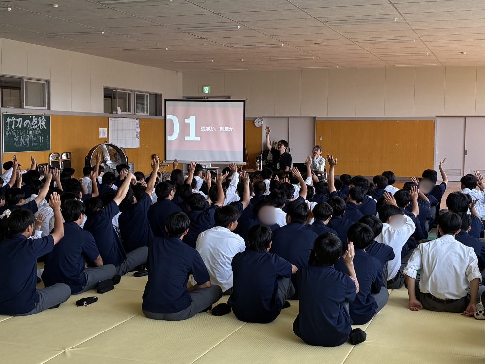 2026進路講演会