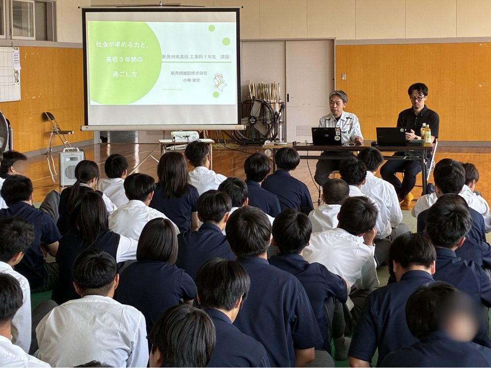 2026進路講演会